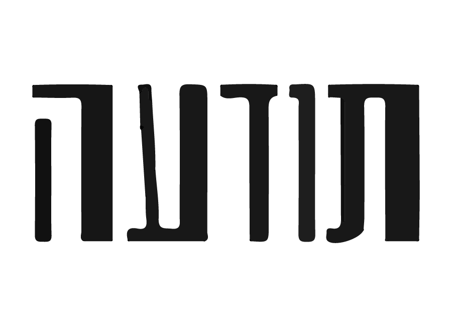 עמותת תודעה